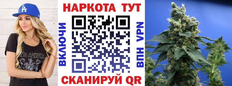 Какие есть наркотики Малмыж COCAIN ГАШИШ Бошки Шишки