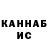 Кетамин ketamine Pioner Mangust
