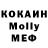 MDMA молли FFOR EVOR