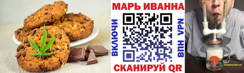 Cannafood конопля  даркнет сайт  Малмыж 