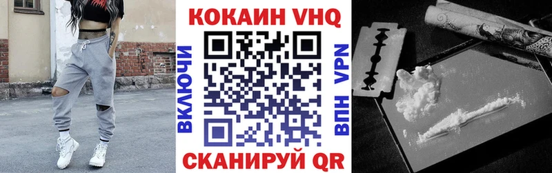 КОКАИН Боливия Малмыж
