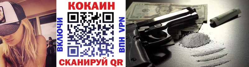 COCAIN FishScale Малмыж