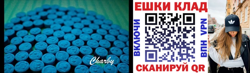 ЭКСТАЗИ DUBAI  как найти наркотики  Малмыж 