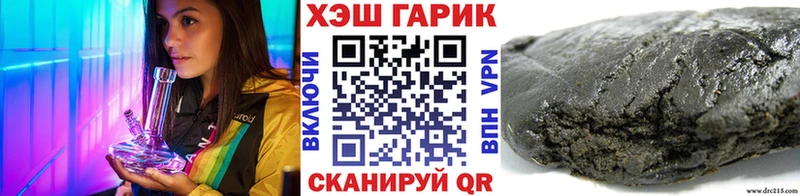 даркнет сайт Малмыж ГАШ 40% ТГК