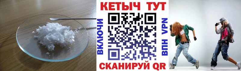 это формула Малмыж Кетамин VHQ