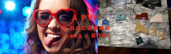 марки lsd Беломорск