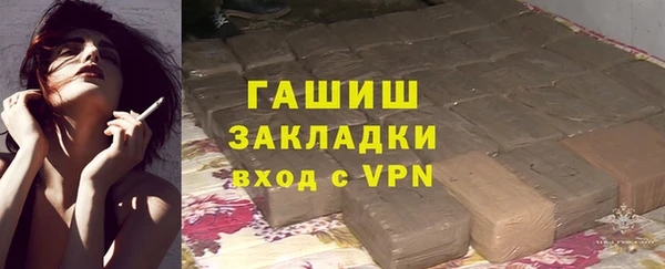 хмурый Богородск
