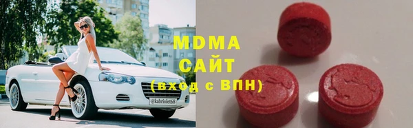 марки lsd Беломорск