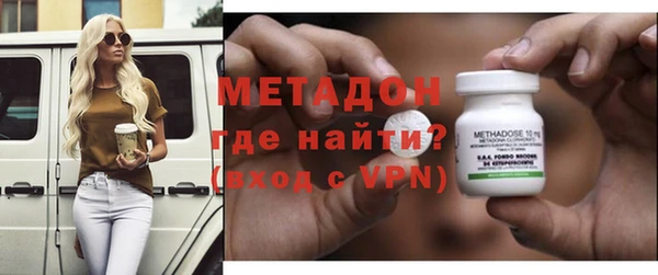 альфа пвп Богородицк