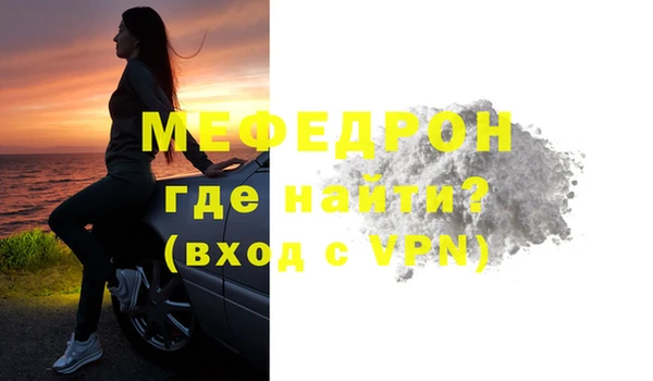хмурый Богородск