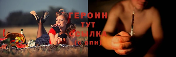хмурый Богородск