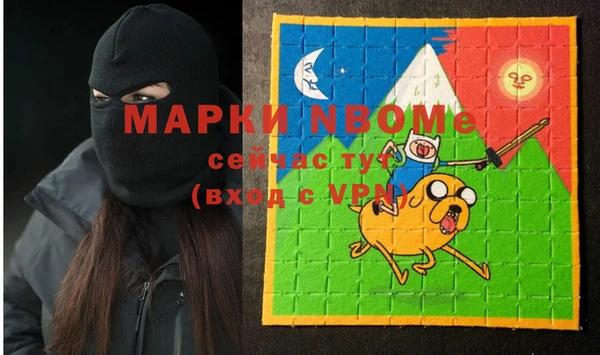 альфа пвп Богородицк