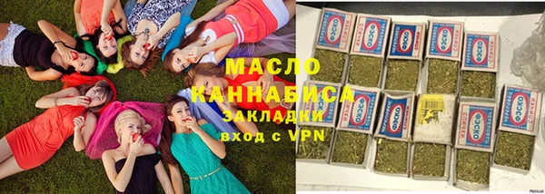 хмурый Богородск