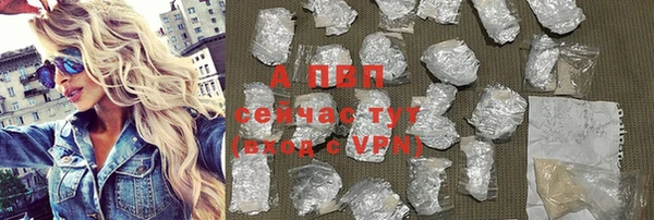 марки lsd Беломорск
