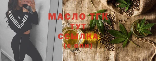 COCAINE Белокуриха
