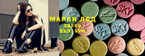 марки lsd Беломорск