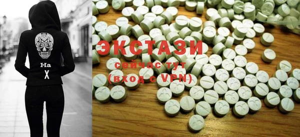 COCAINE Белокуриха