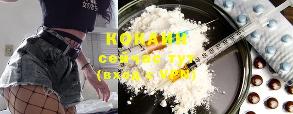 COCAINE Белокуриха