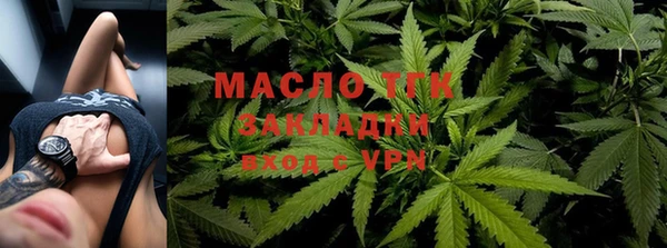 альфа пвп Богородицк