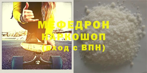 мдпв Белоозёрский