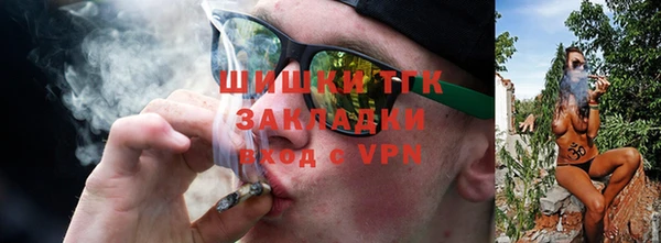COCAINE Белокуриха