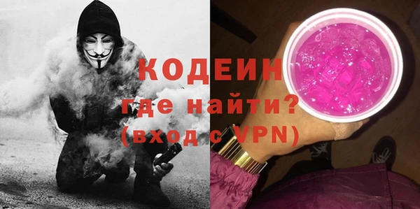 COCAINE Белокуриха