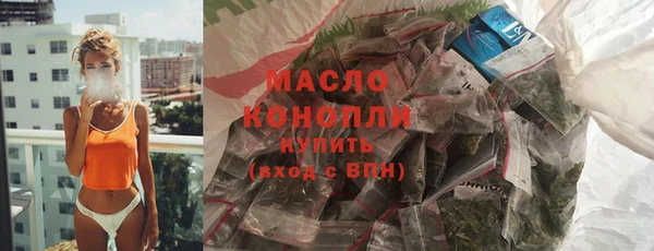 марки lsd Беломорск