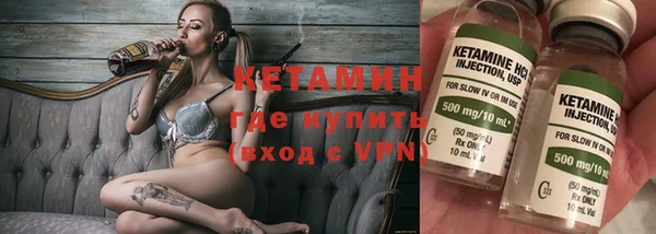 альфа пвп Богородицк