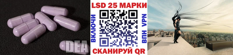 купить наркотик  Малмыж  ЛСД экстази ecstasy 