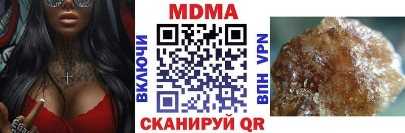 МДМА Molly  mega онион  Малмыж 