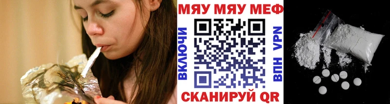 купить цена Малмыж МЕФ мяу мяу