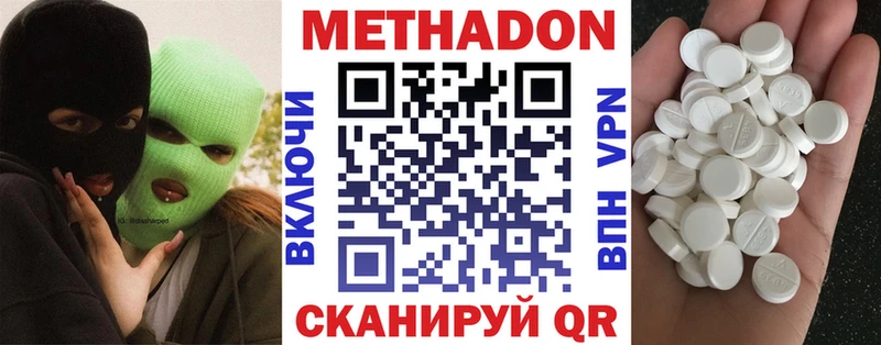 МЕТАДОН белоснежный  площадка официальный сайт  Малмыж  даркнет сайт 