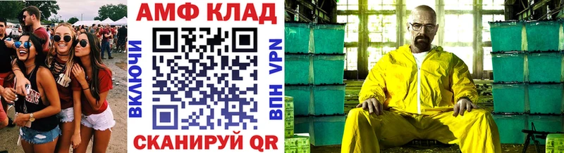 МЕТАМФЕТАМИН пудра  Малмыж 