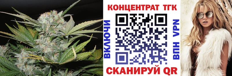 купить наркотики сайты  Малмыж  ТГК вейп 