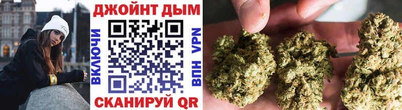 Марихуана SATIVA & INDICA Малмыж